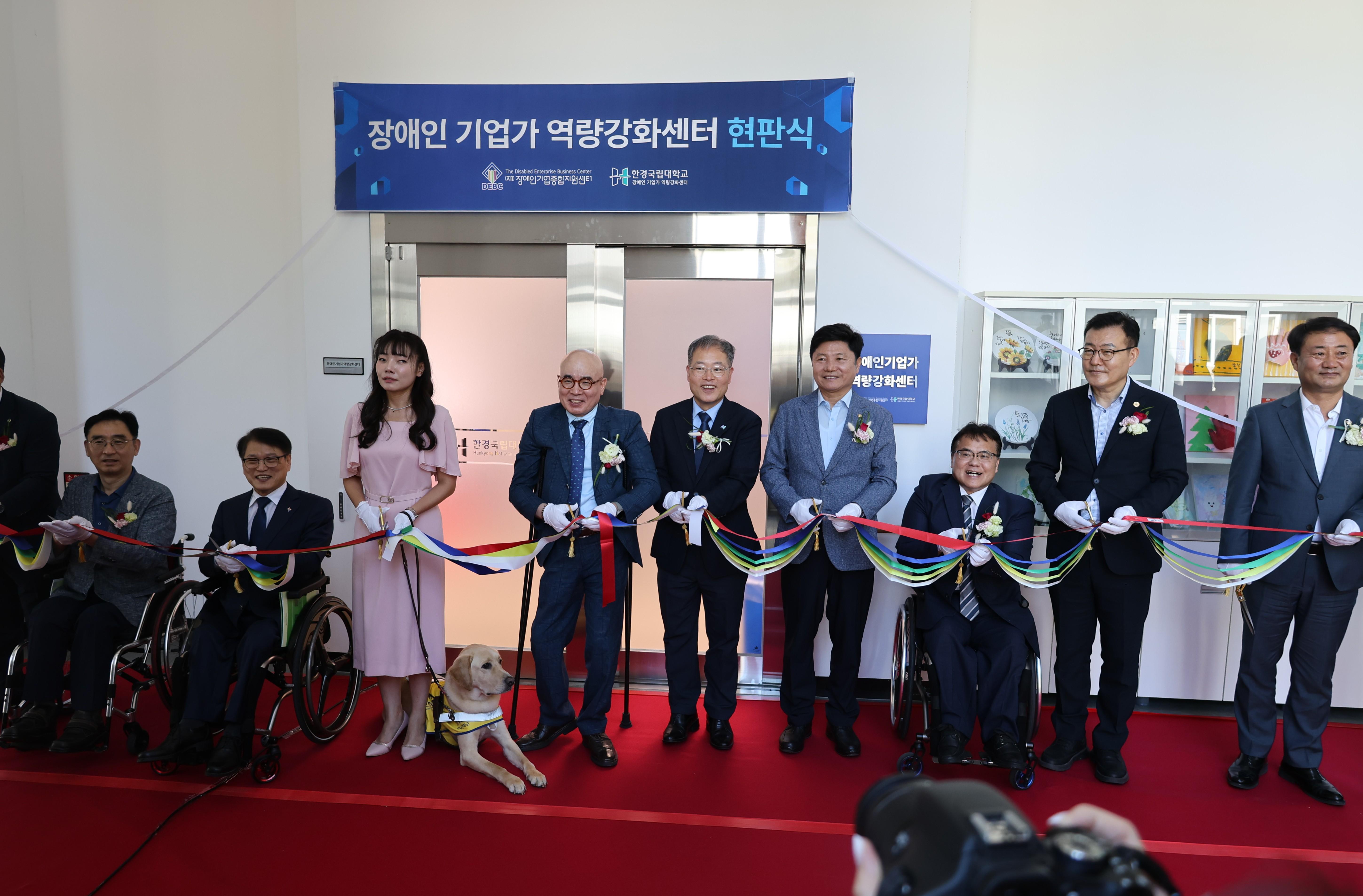 단체