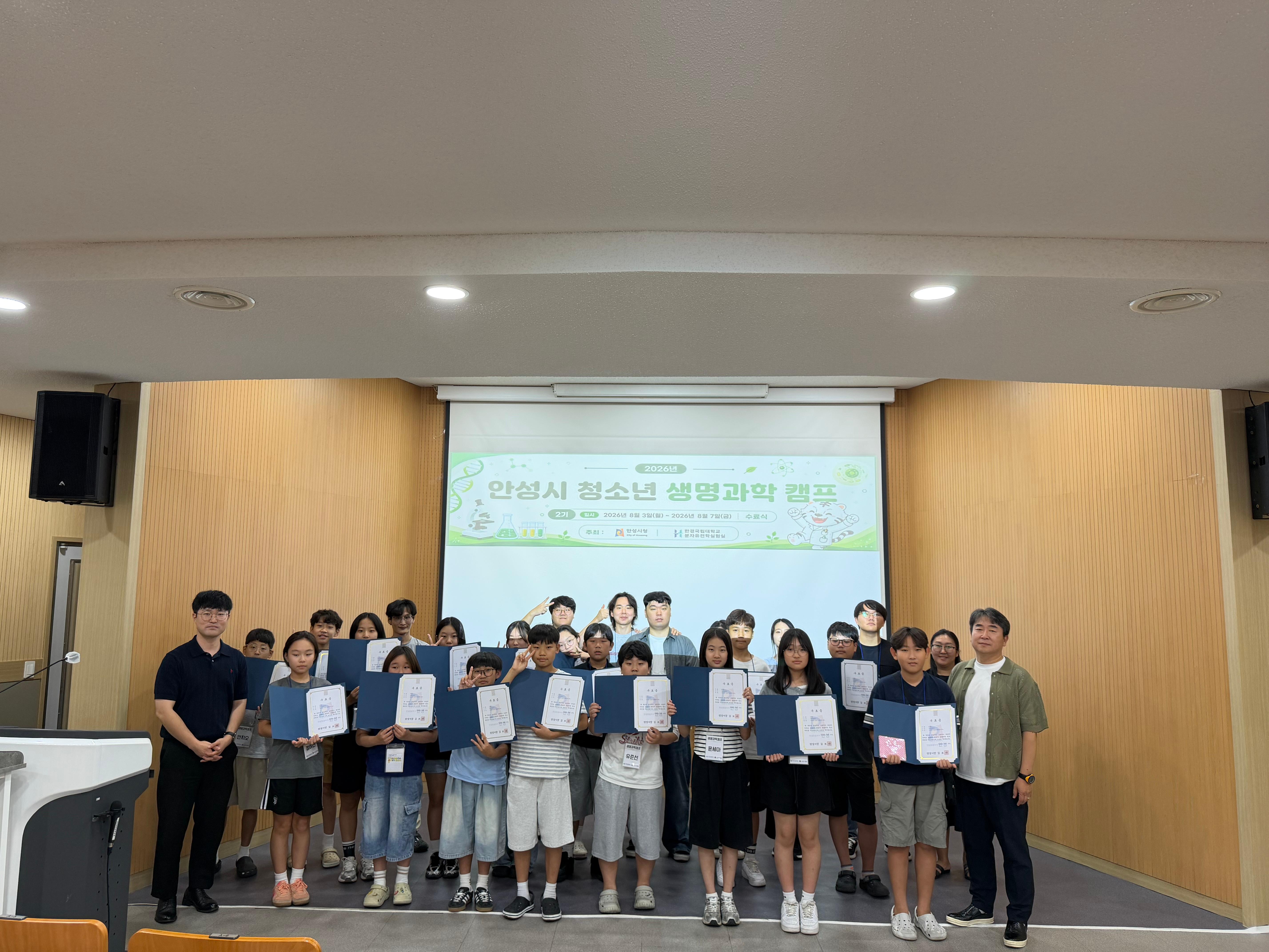 단체