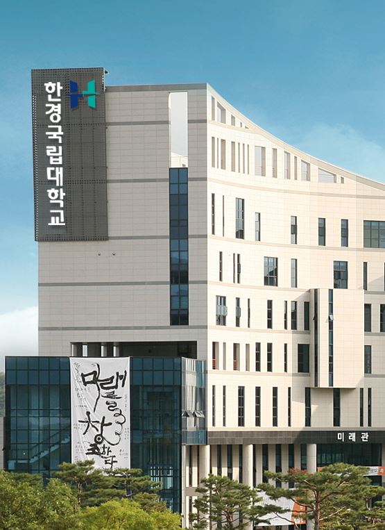 자율전공지원센터