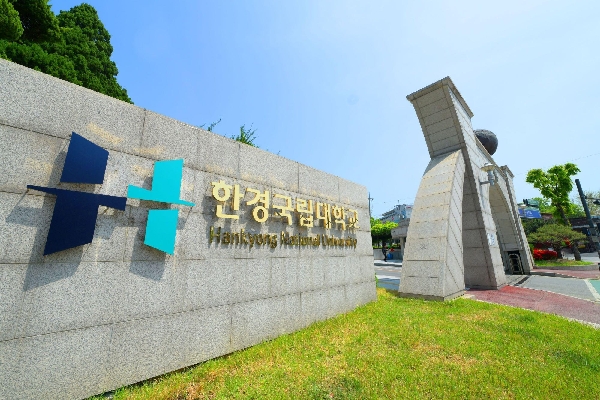 과학기술정보통신부 ‘디지털 콜롬버스 프로젝트’ 선정 대표이미지